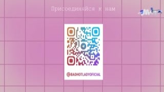 Bad Hot Lady 2 - Homemade porn performed by a Russian couple ⧸ Big ass