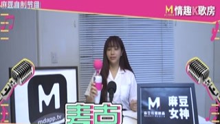 Wu Mengmeng - Sexy Karaoke - EP5